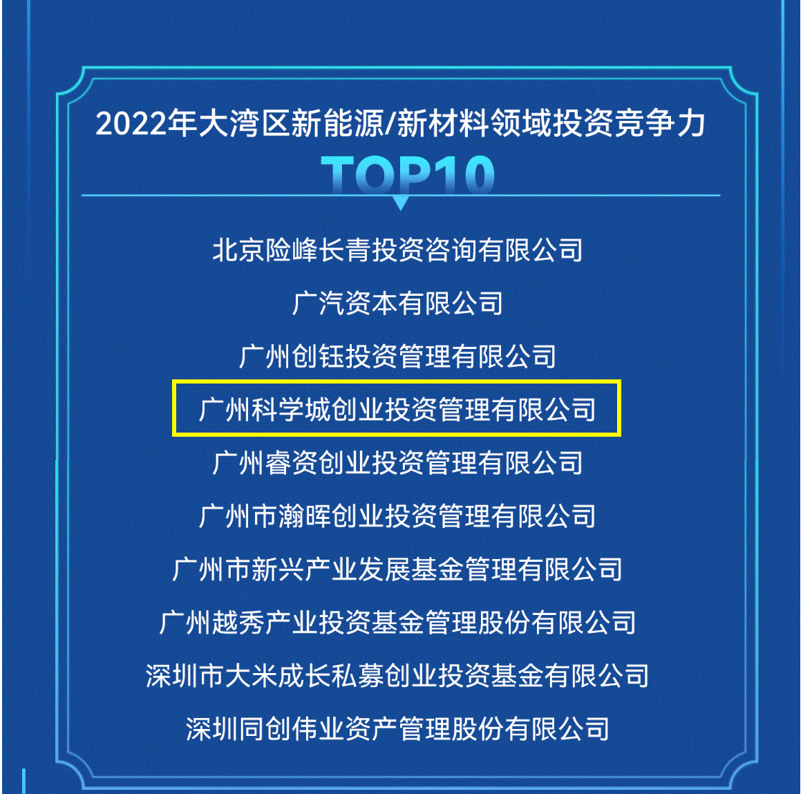 1685498662101640.png 信息稿配图1.png