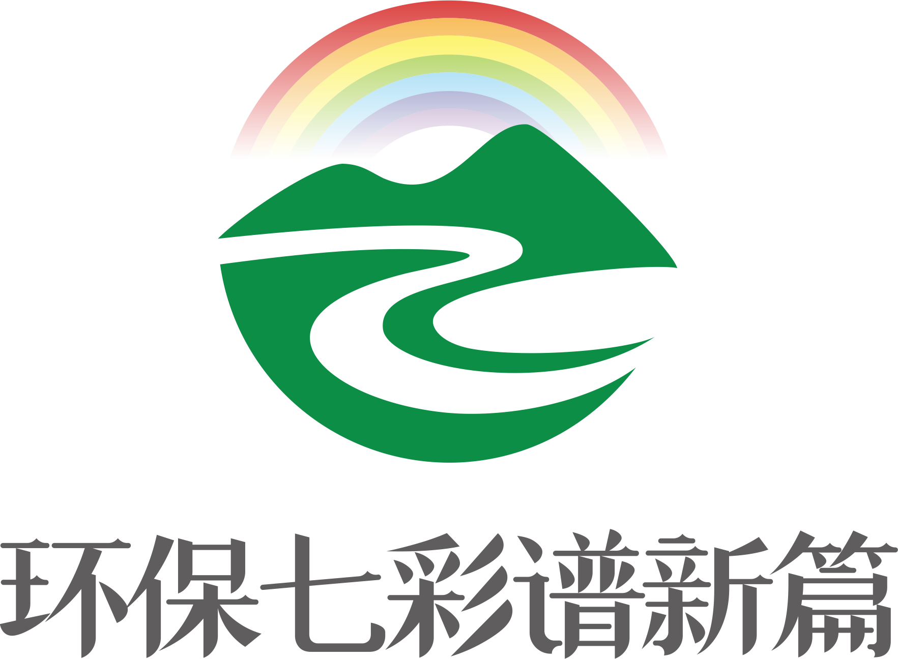 1689210192401712.png 1. 党建品牌Logo.png