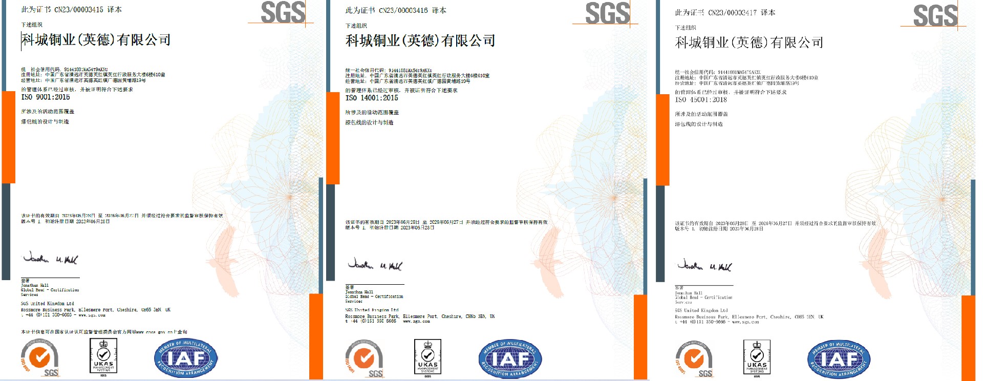 1690851956626648.jpg 图片-1.jpg