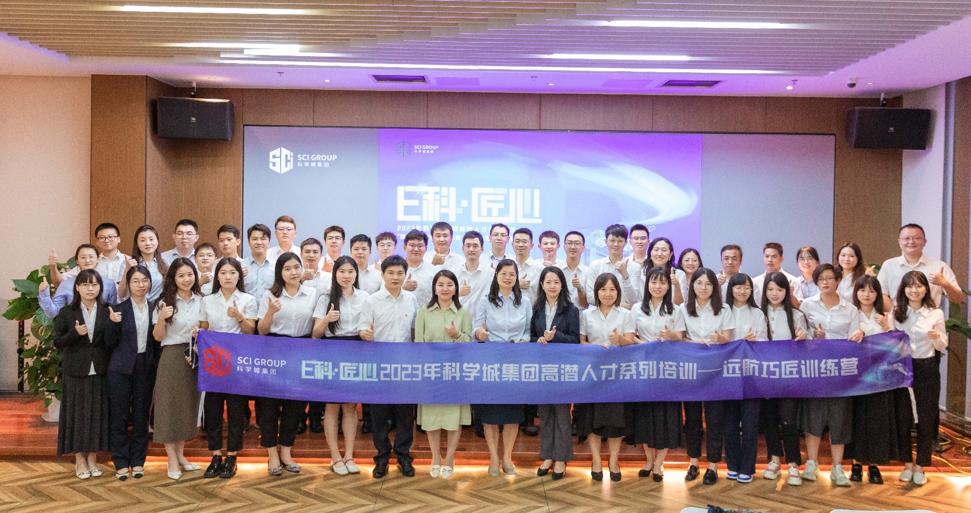 1695020069127475.jpg 大合照.jpg