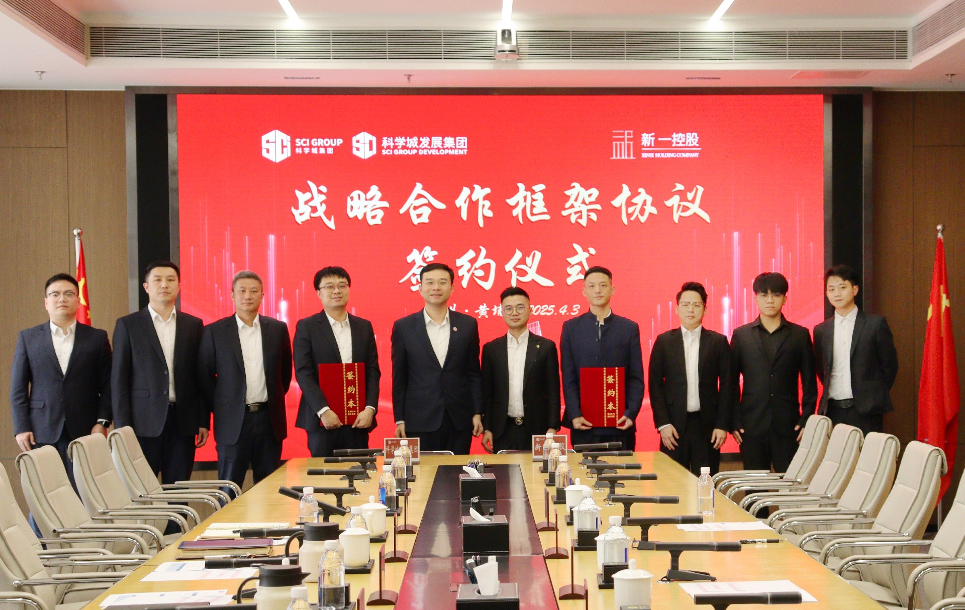 1744169837212990.jpg 签约仪式.jpg