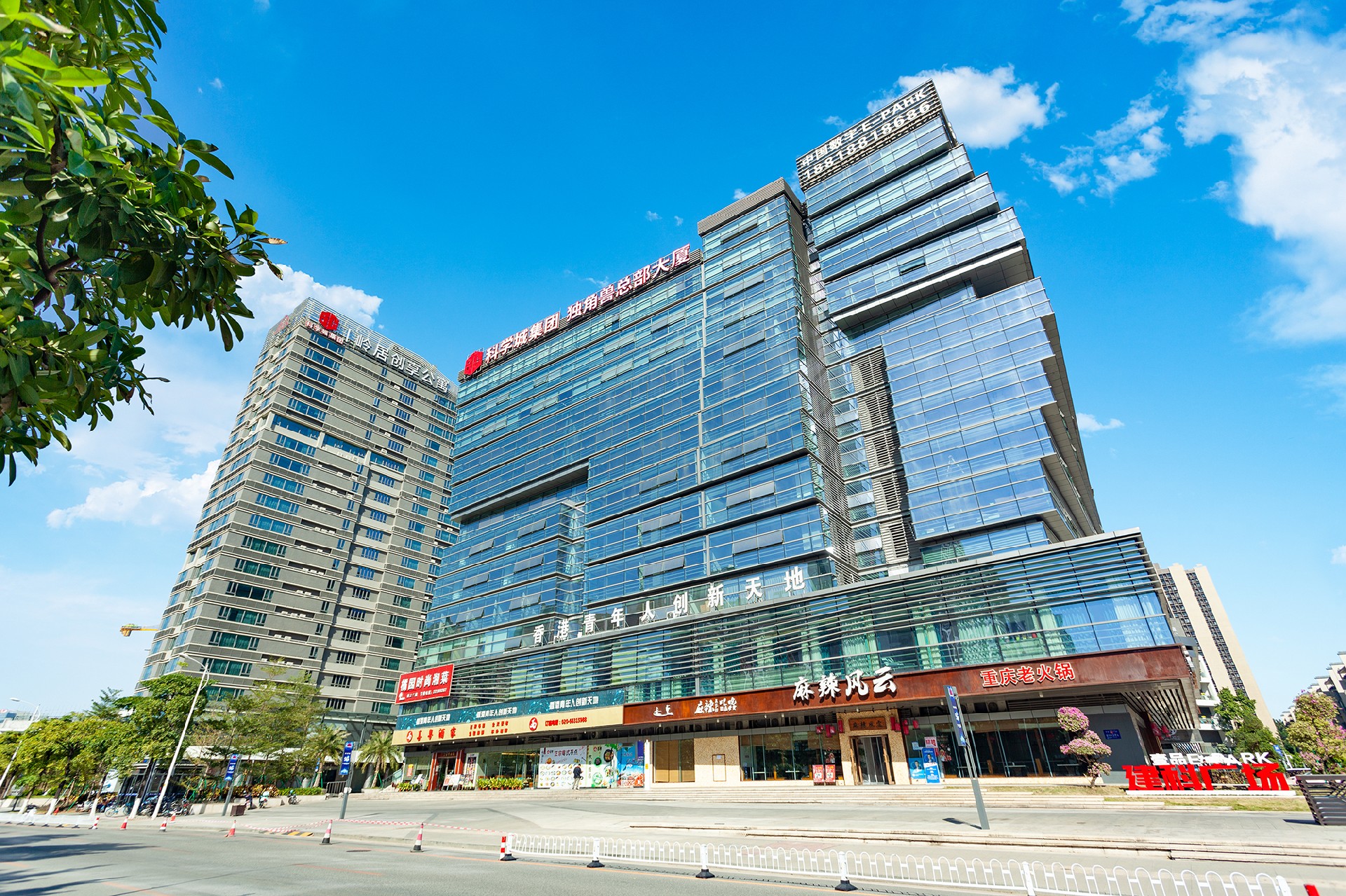 1745567787158037.jpg 建科广场1---缩.jpg