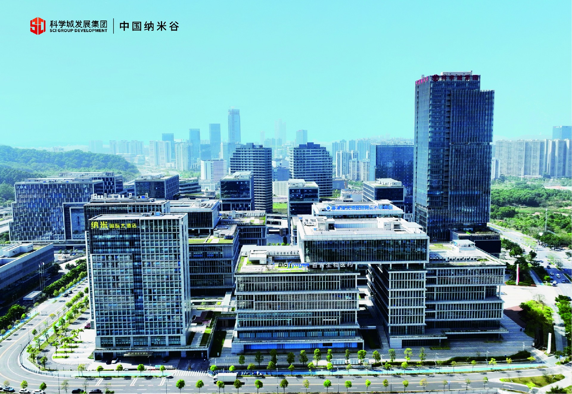 1745568176916808.jpg 中国纳米谷一期-1.jpg