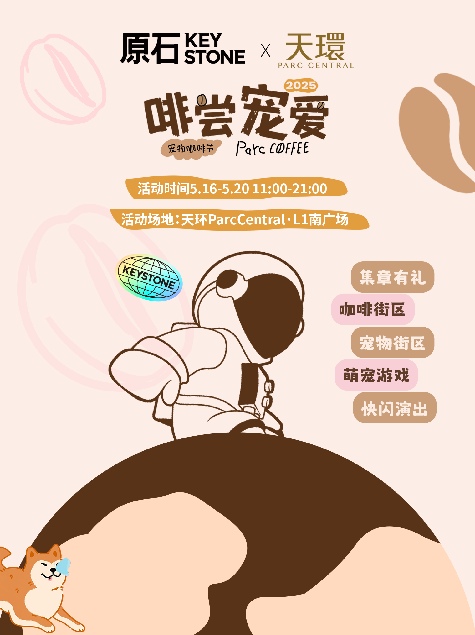 1747620611879374.png 活动01.png