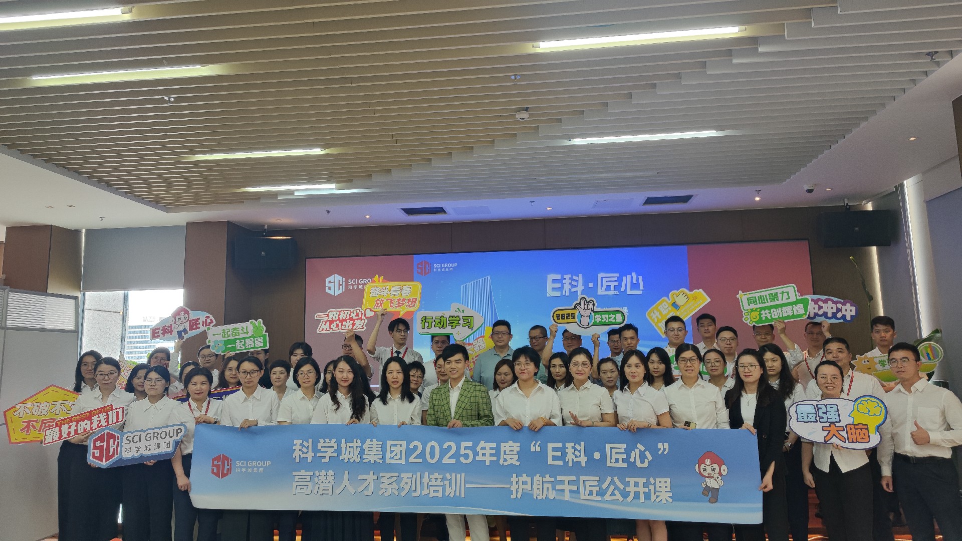 1747985765199646.jpg 照片1:学员合影.jpg