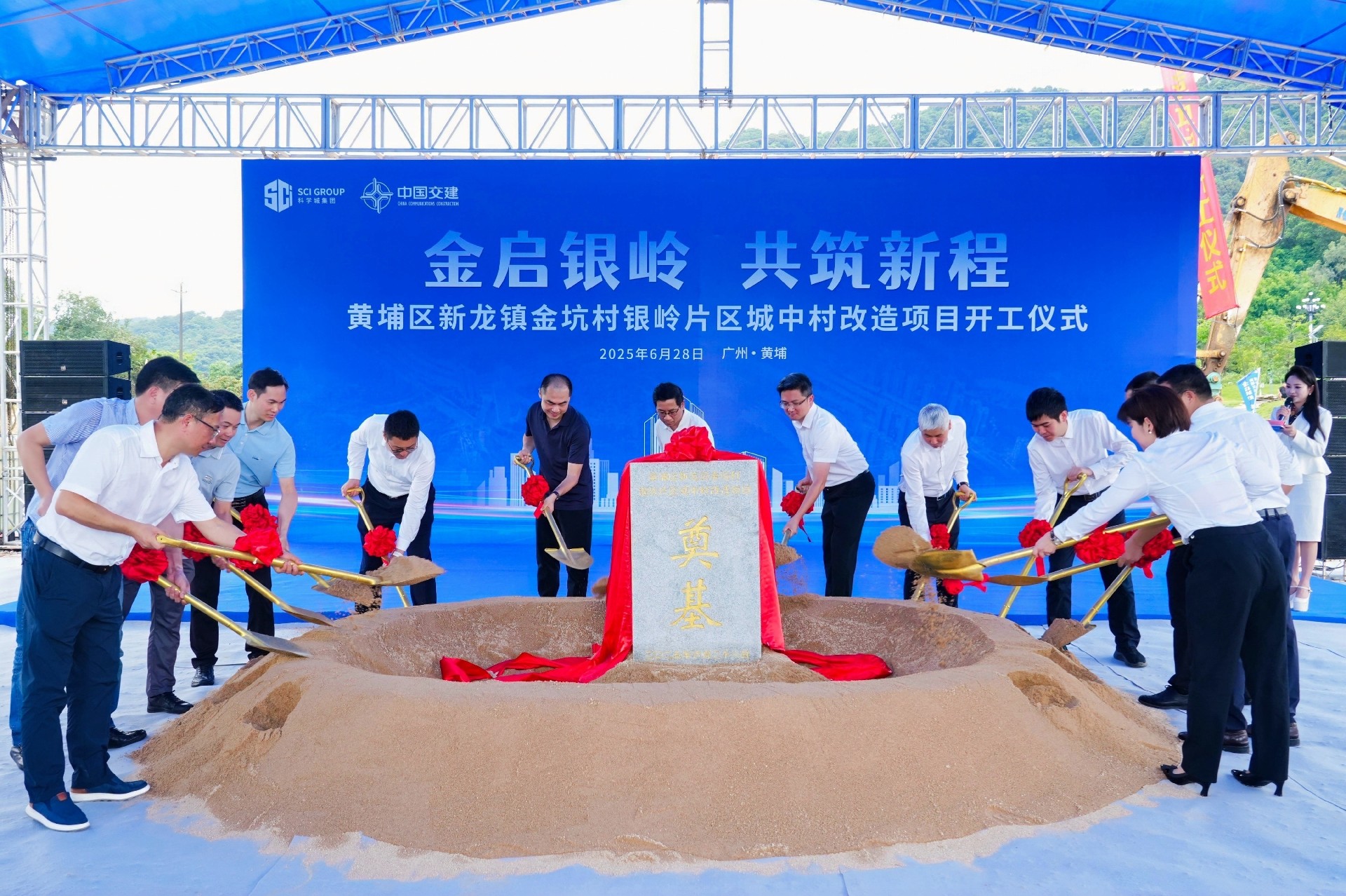 1751251102755463.jpg 2-4、奠基.jpg