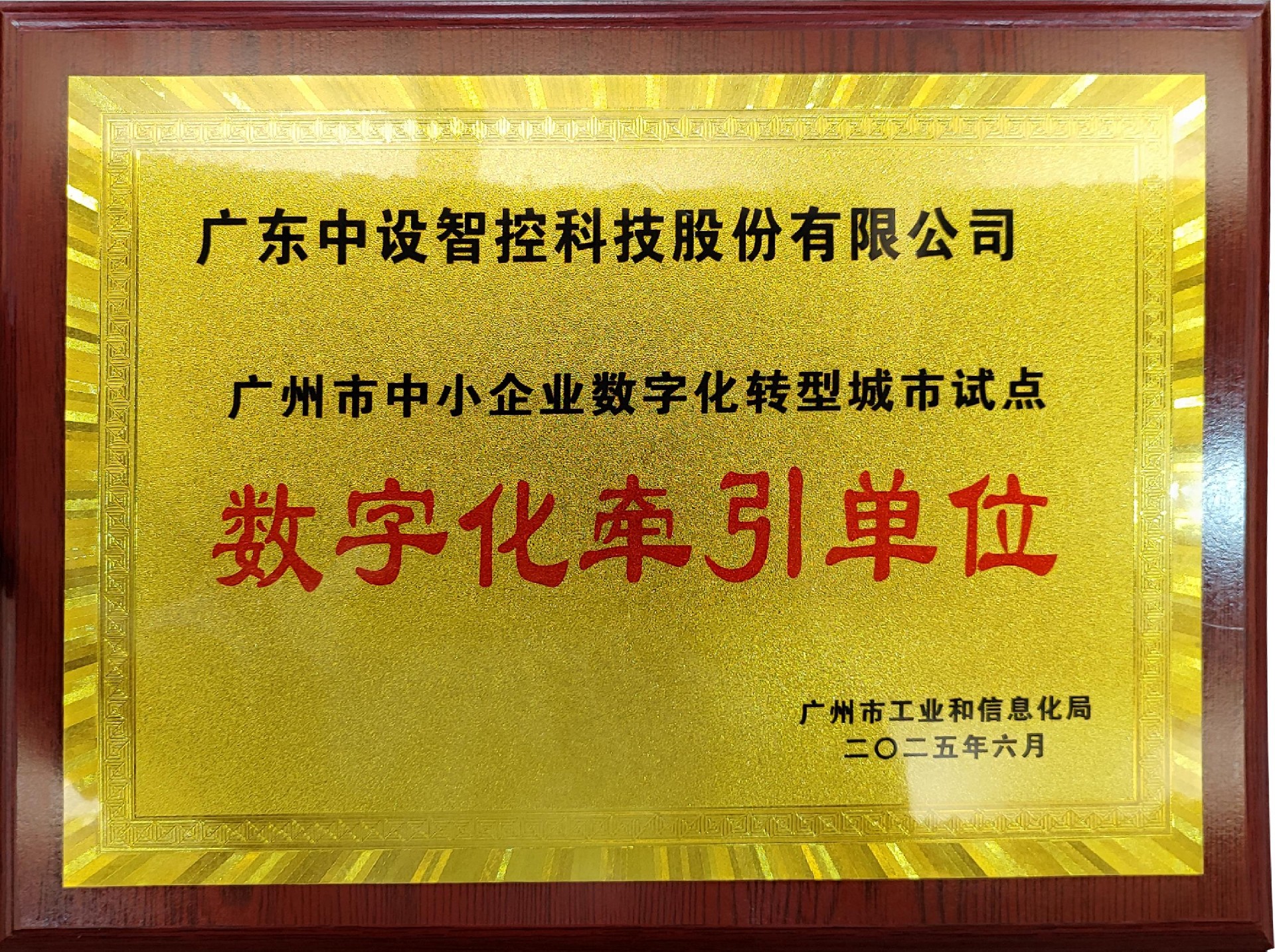 1752213402450890.jpg 图片2.jpg