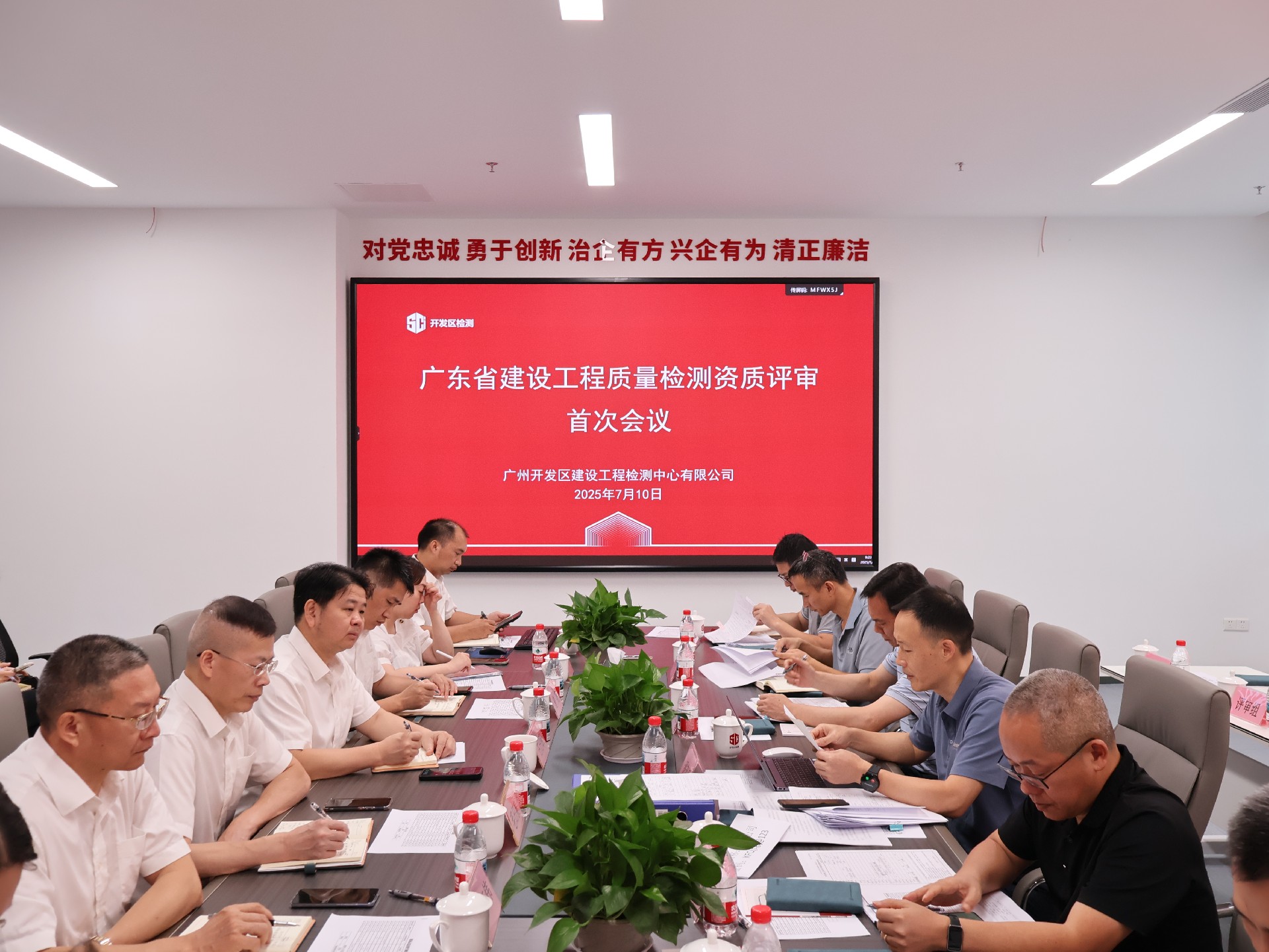 1753062006119272.jpg IMG_5826.JPG