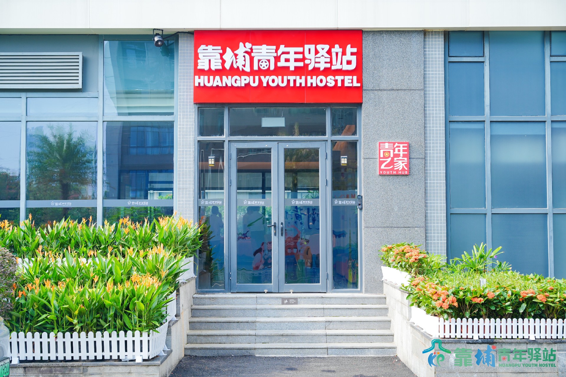 1753064019102821.jpg 门头.JPG