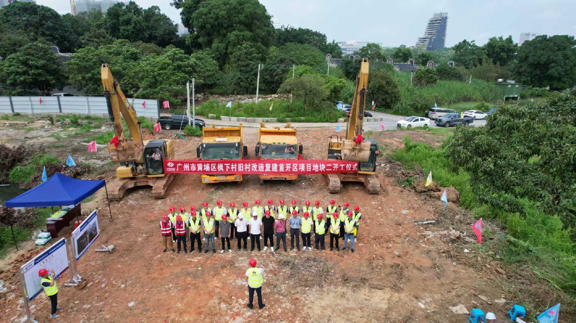 1755134320891589.jpg 动工仪式.jpg