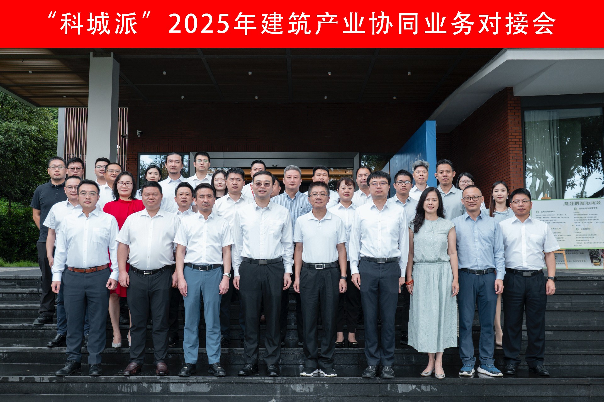 1755480448164747.jpg 加横幅.jpg